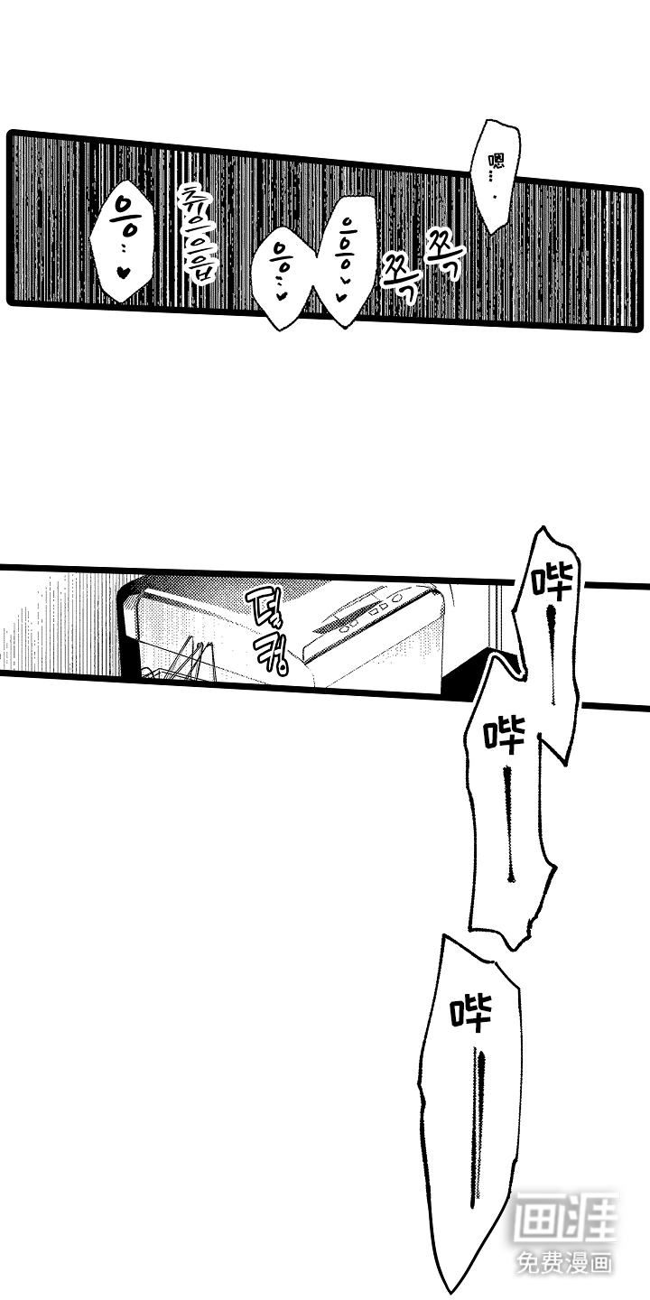 第23话4