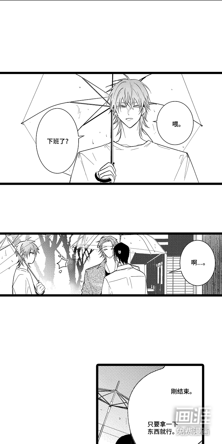 第23话9