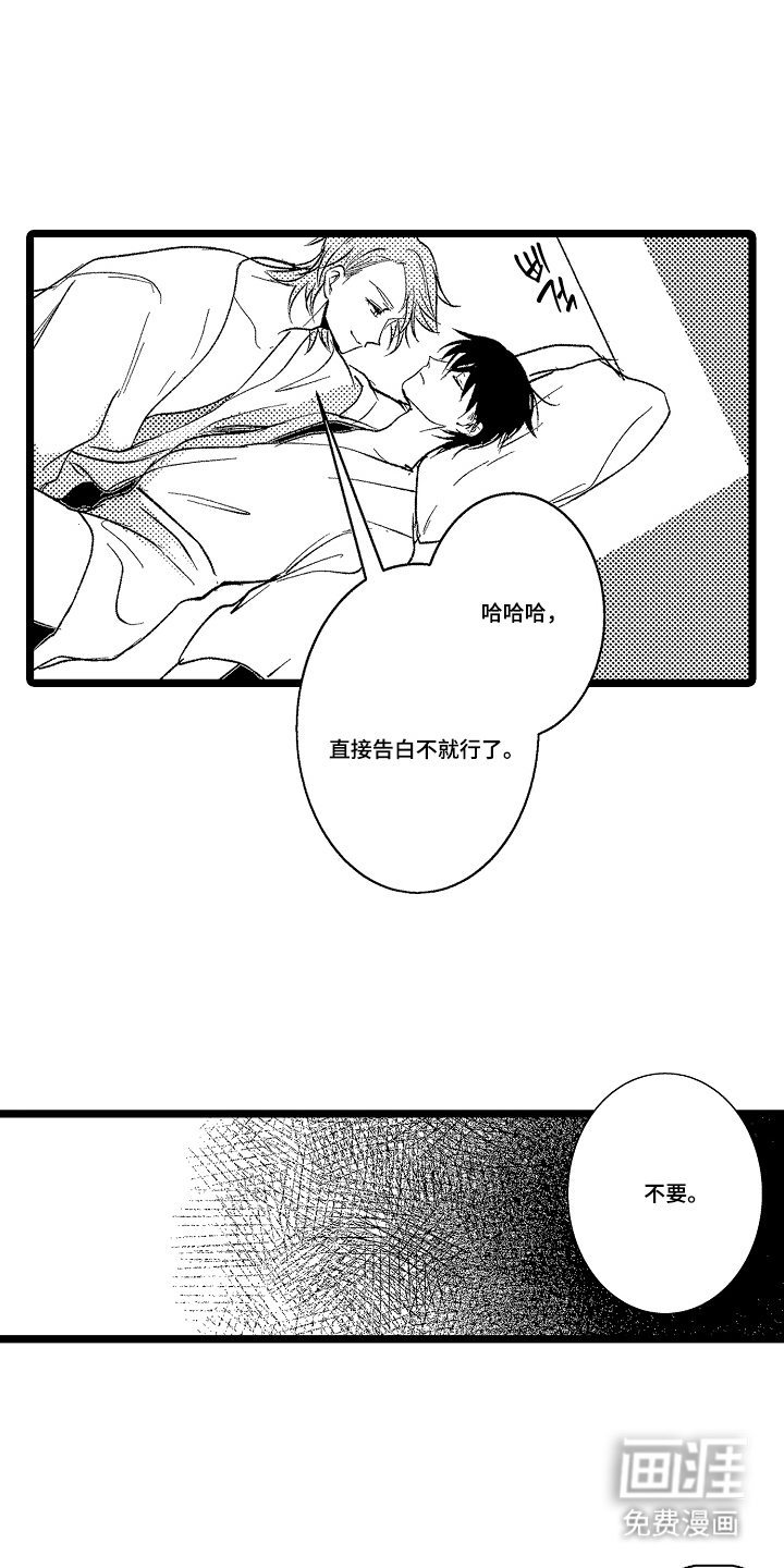 第20话10