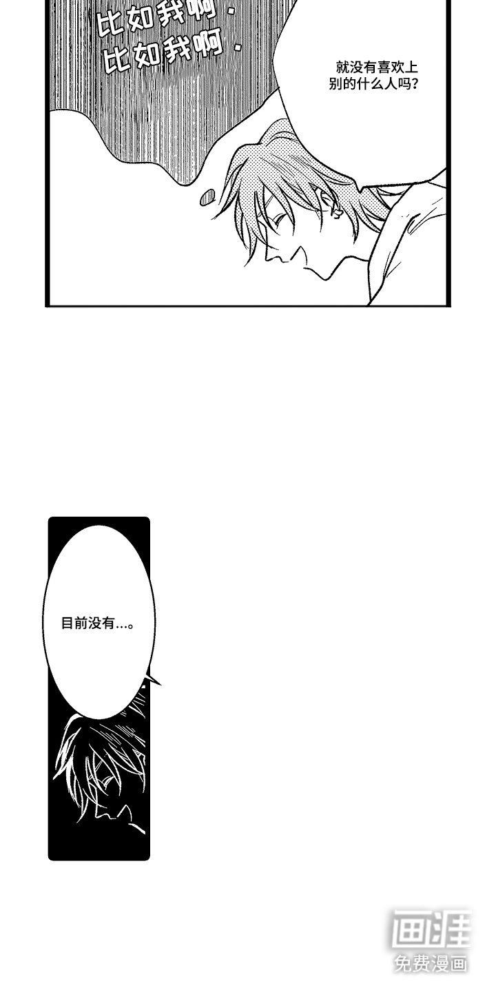 第20话15