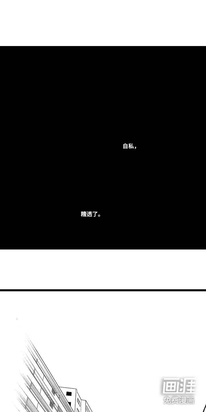 第20话18