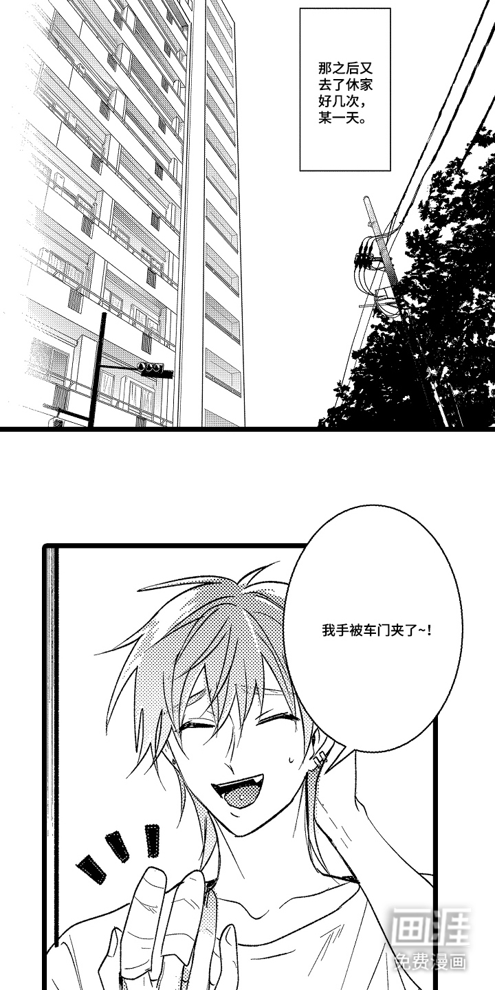 第20话19