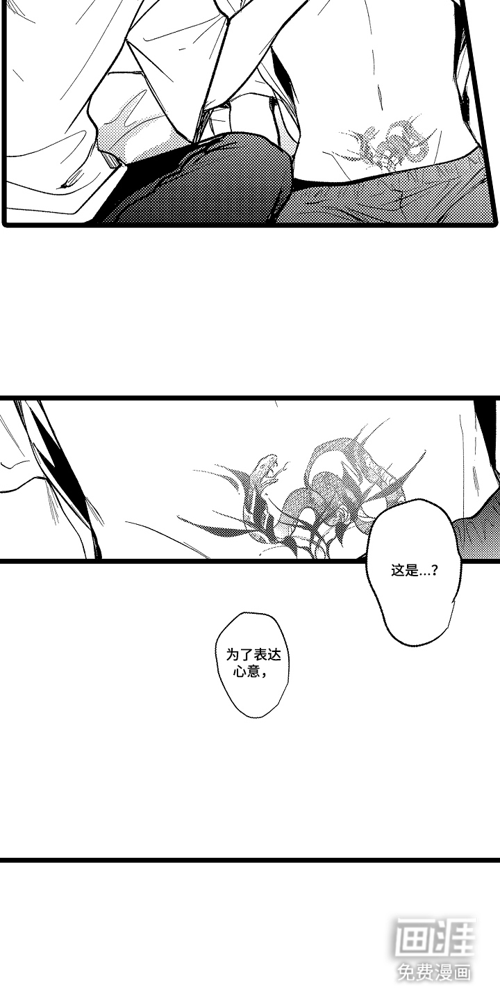 第20话7