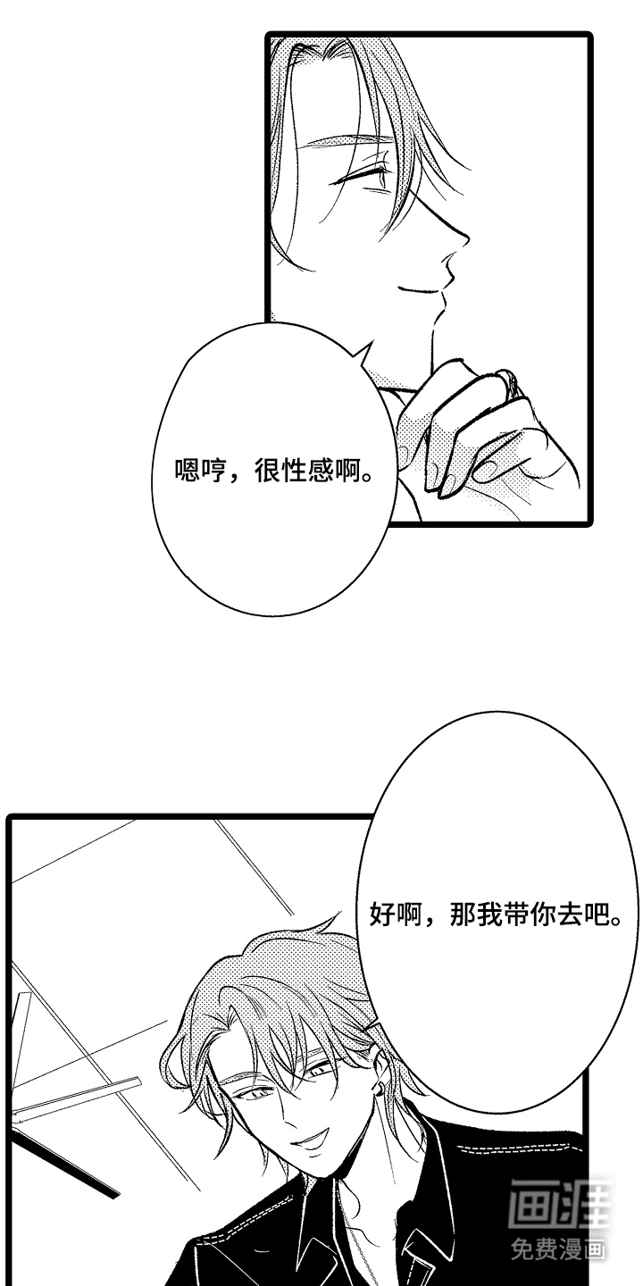 第18话0