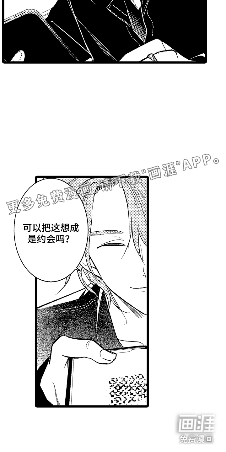 第18话1
