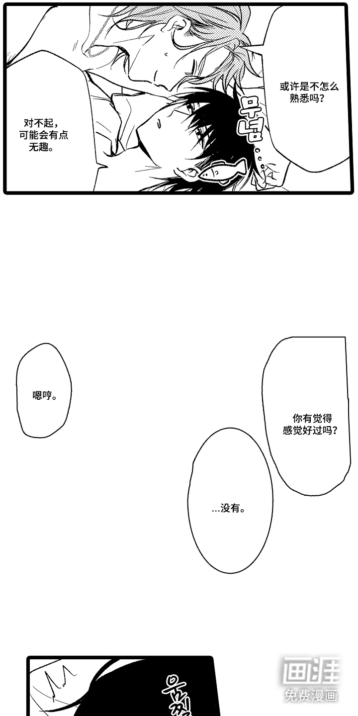 第18话12