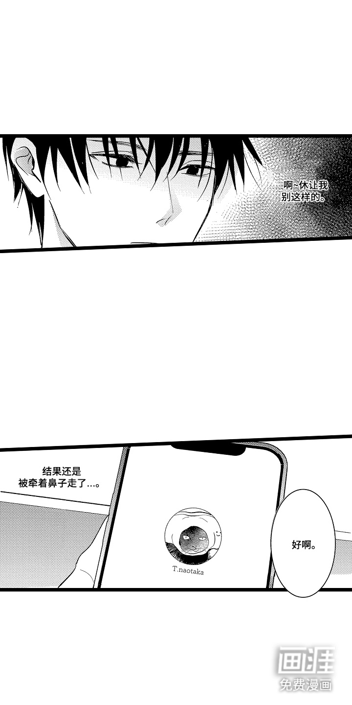 第18话2