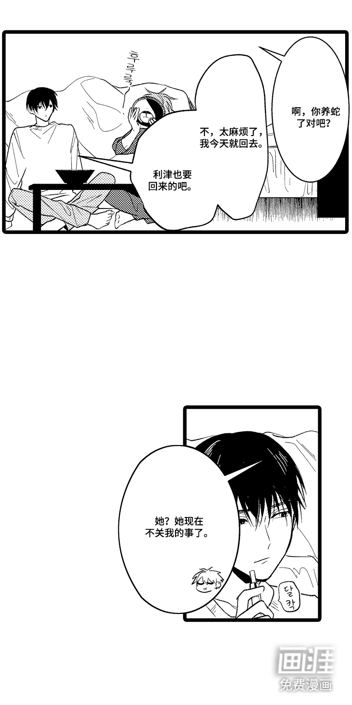 第17话0