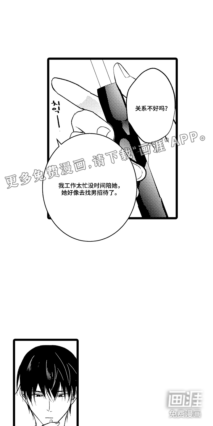 第17话1
