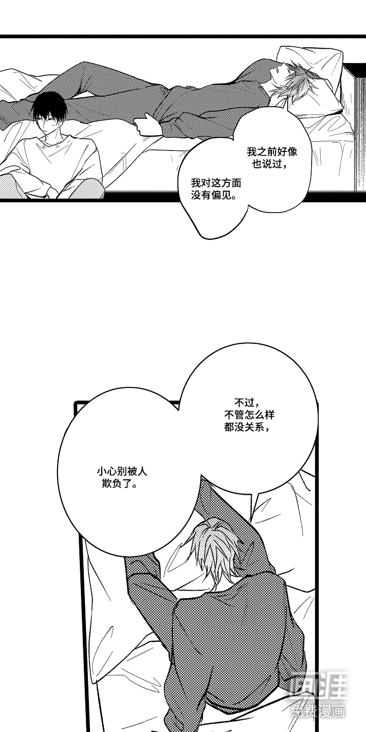 第17话10
