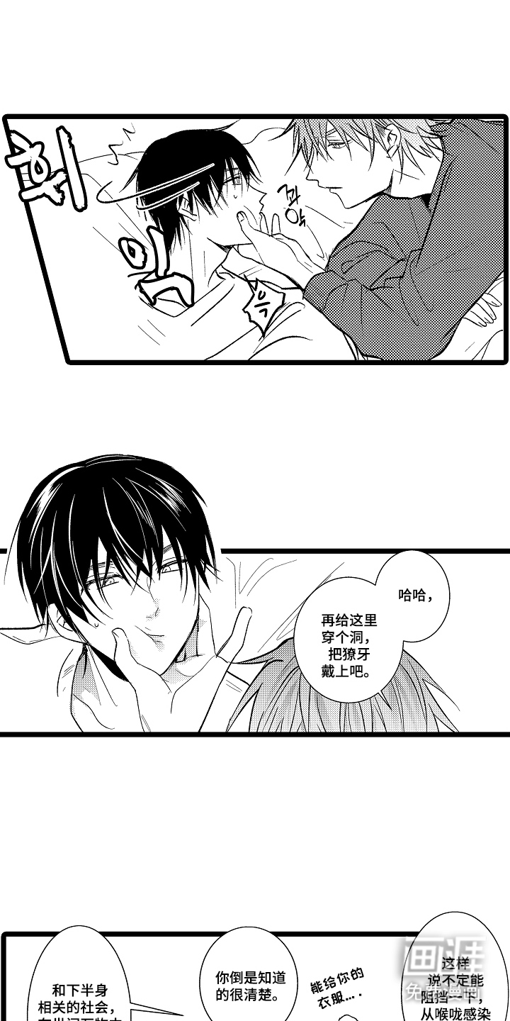 第17话12