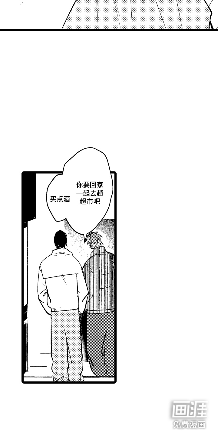 第17话14