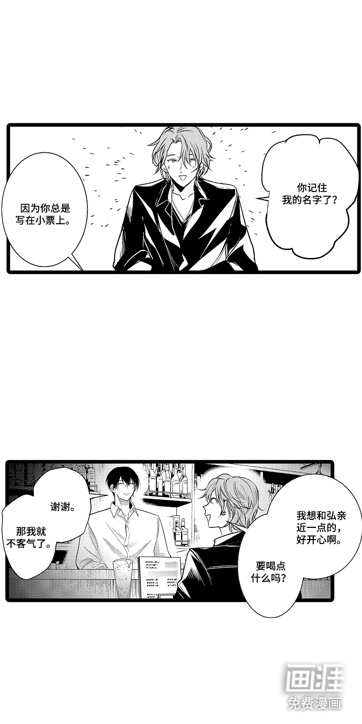 第17话16