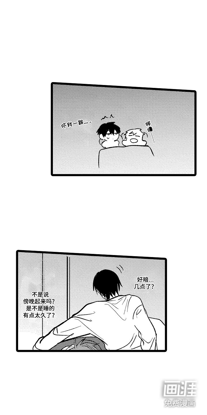 第16话10