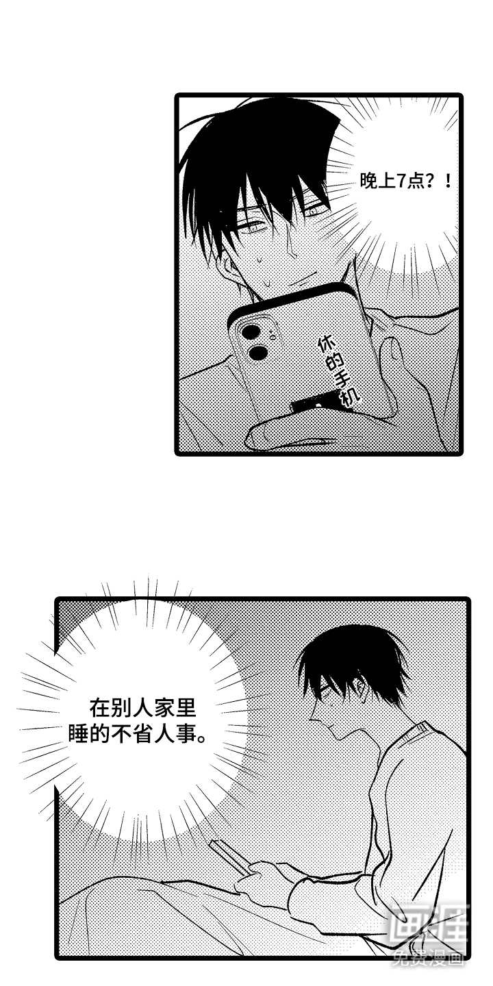 第16话11