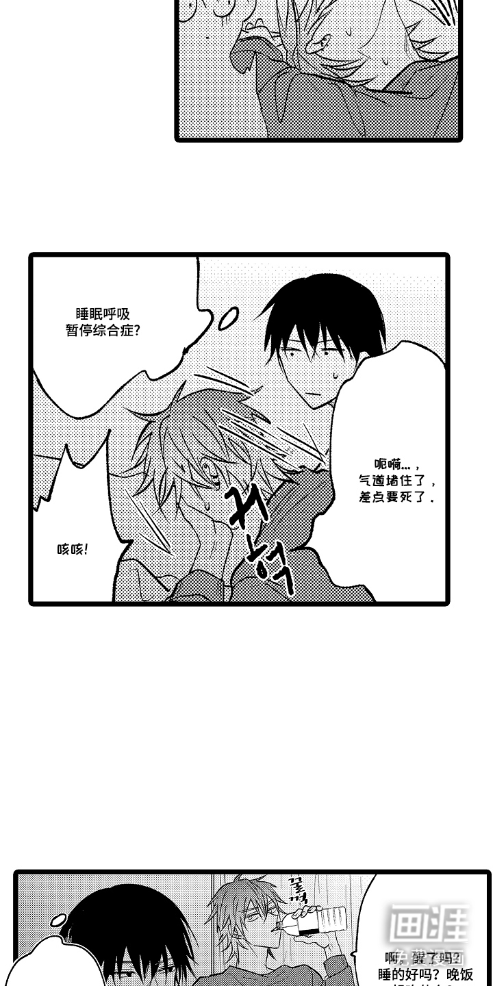 第16话13