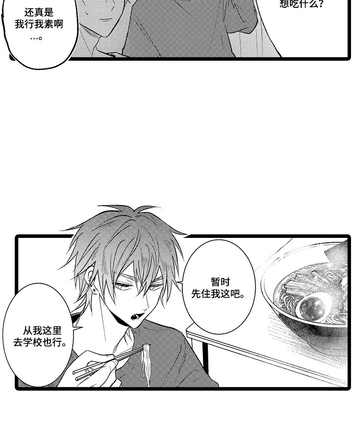 第16话14