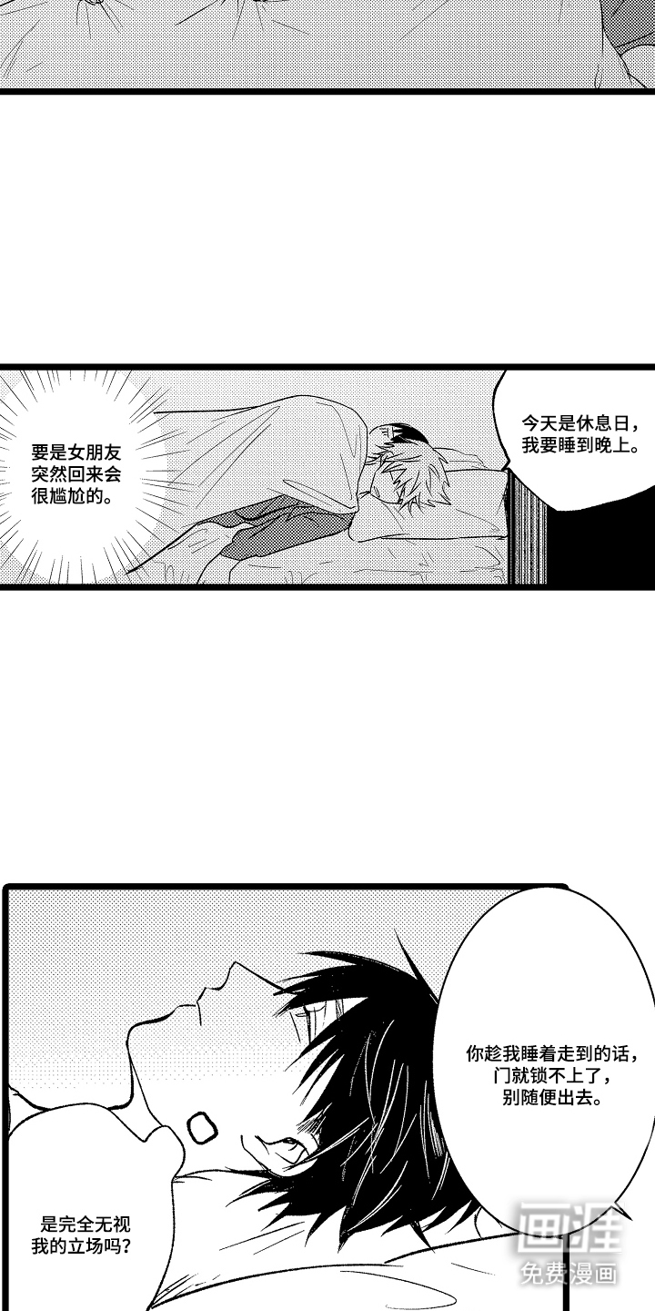 第16话2