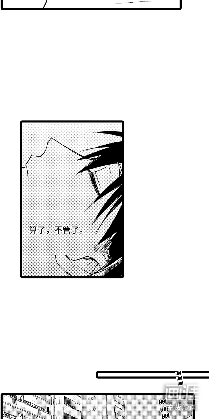 第16话3