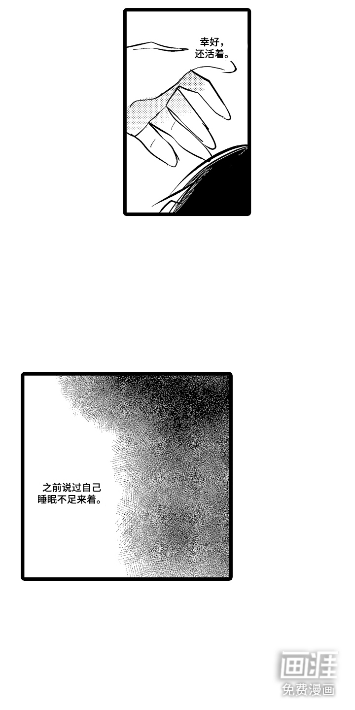 第16话6