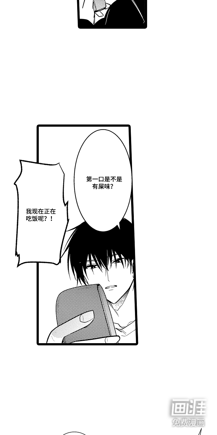 第15话11