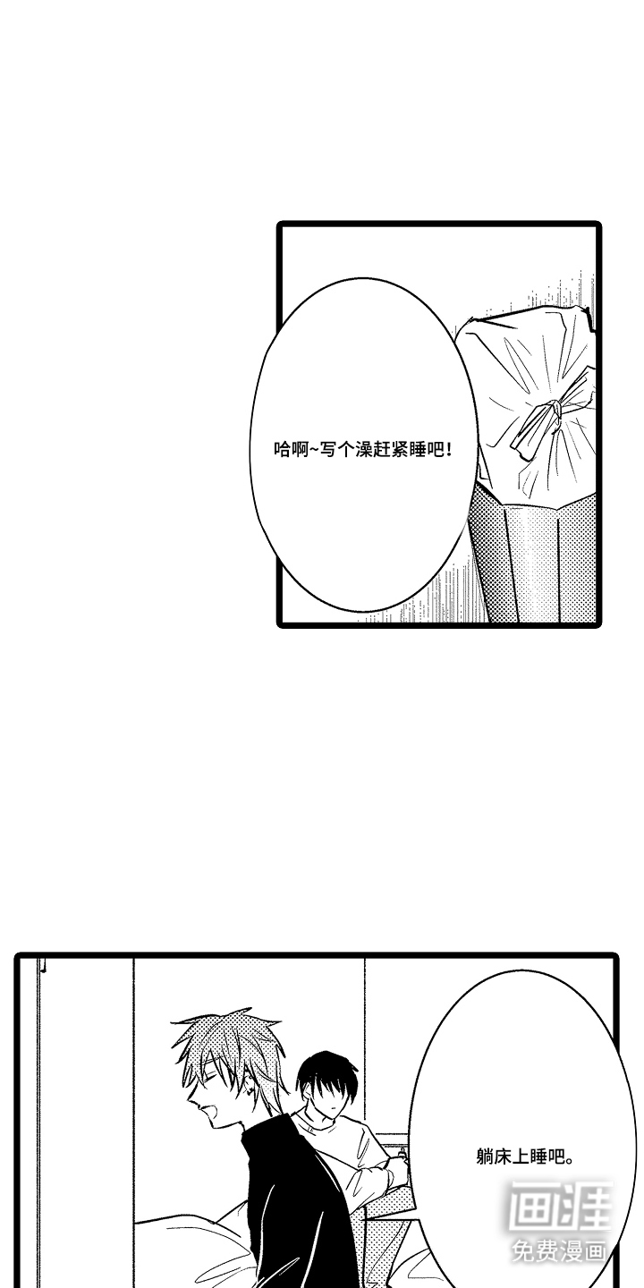 第15话14