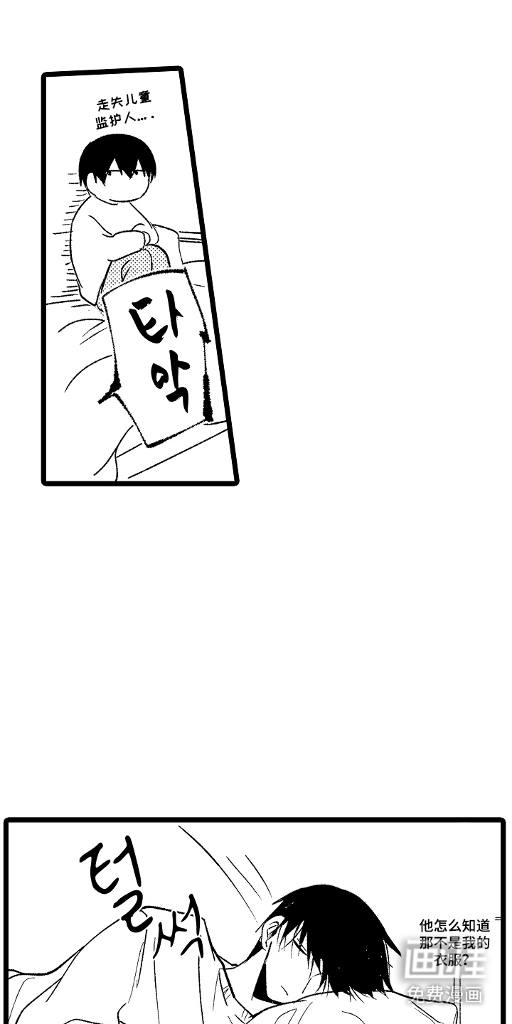 第15话17