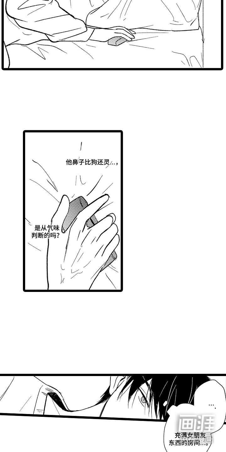 第15话18