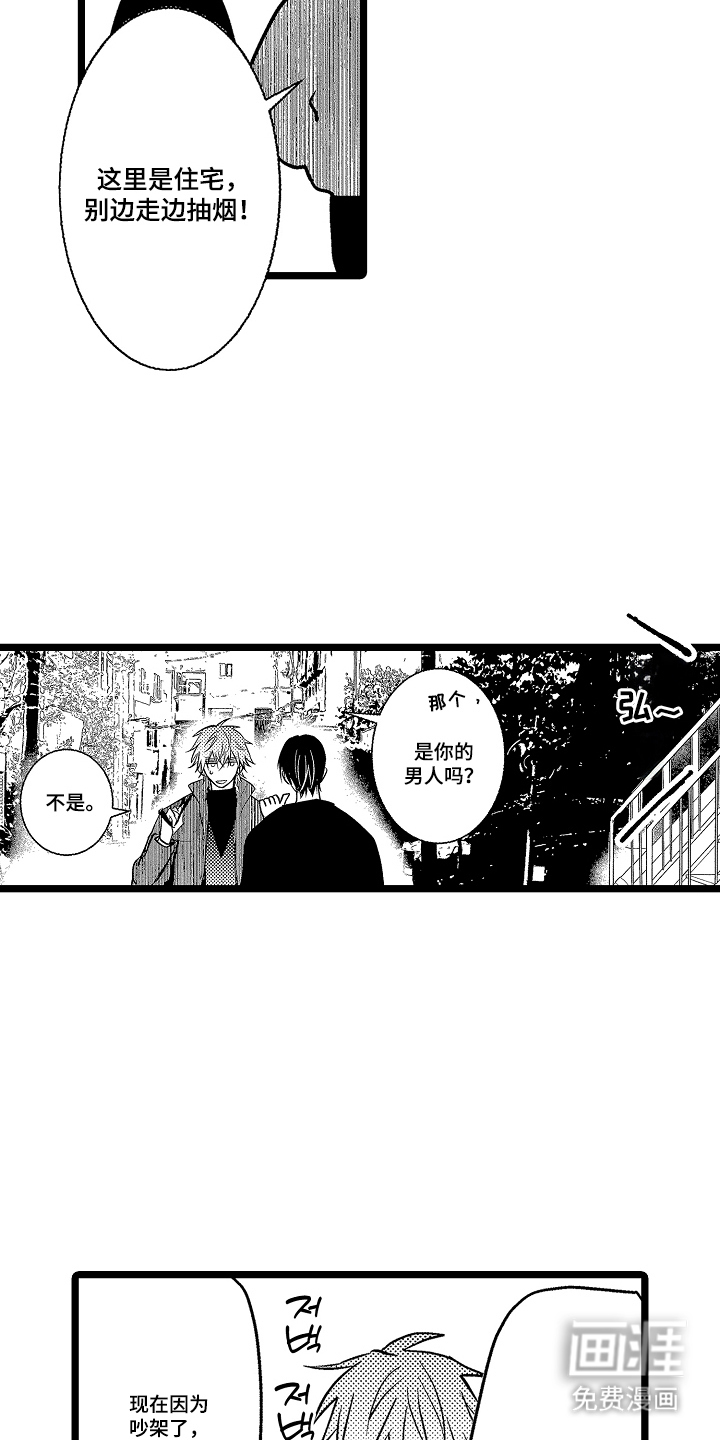 第15话2