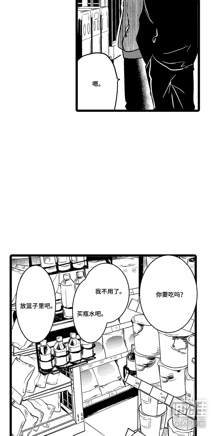 第15话4
