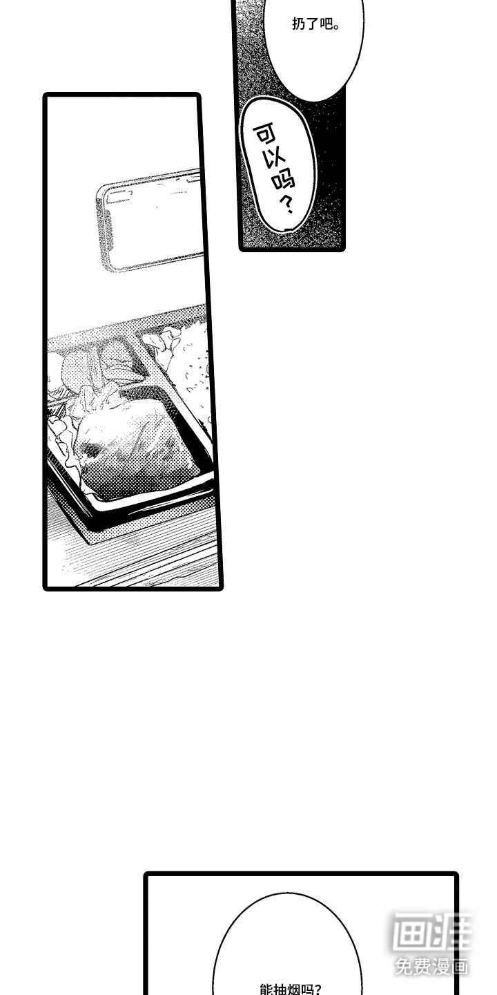 第15话9