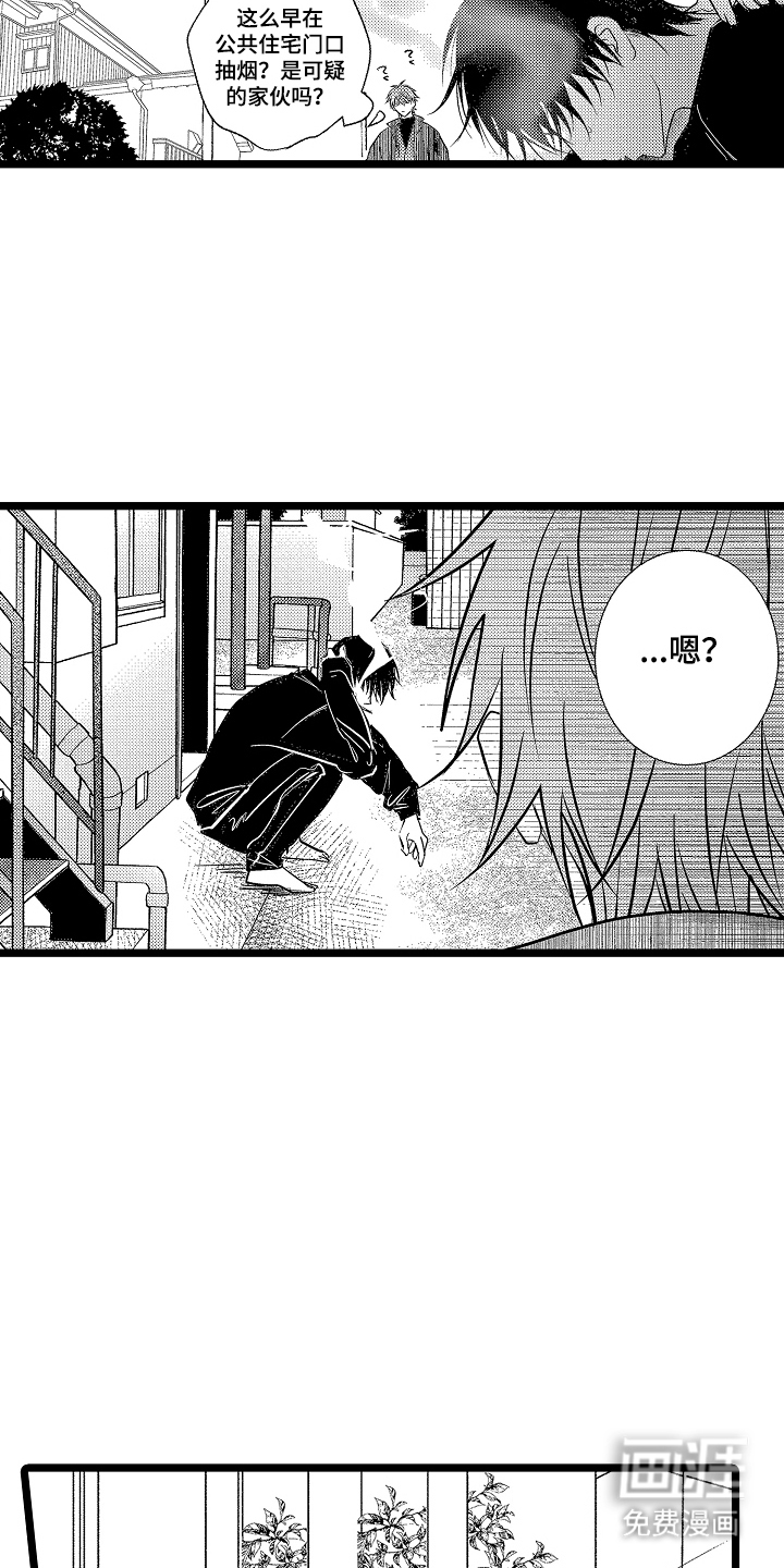 第14话11