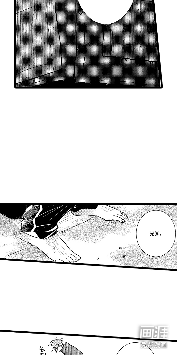 第14话14