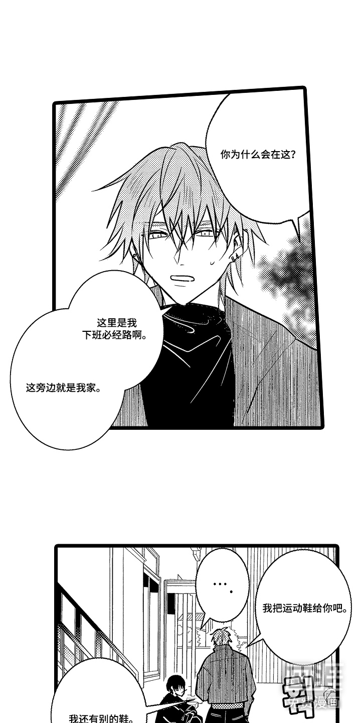 第14话16