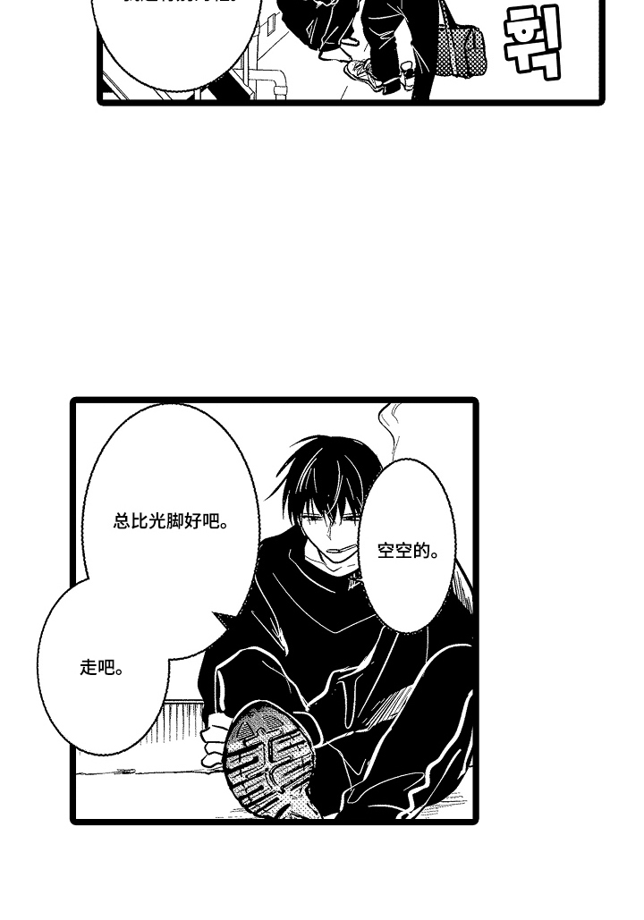 第14话17
