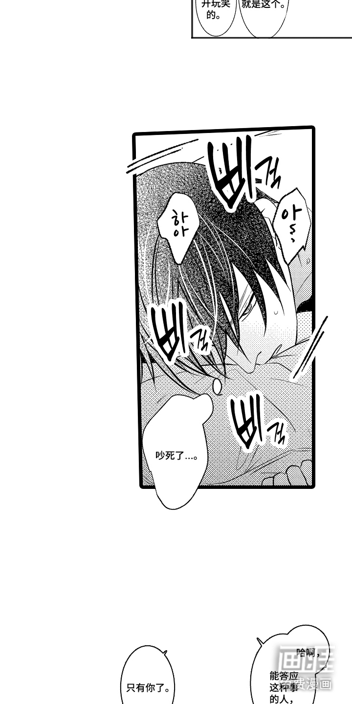 第14话6