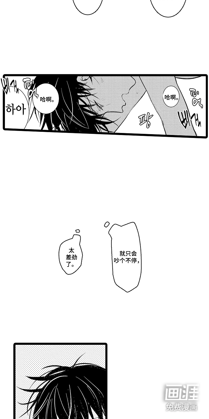 第14话7