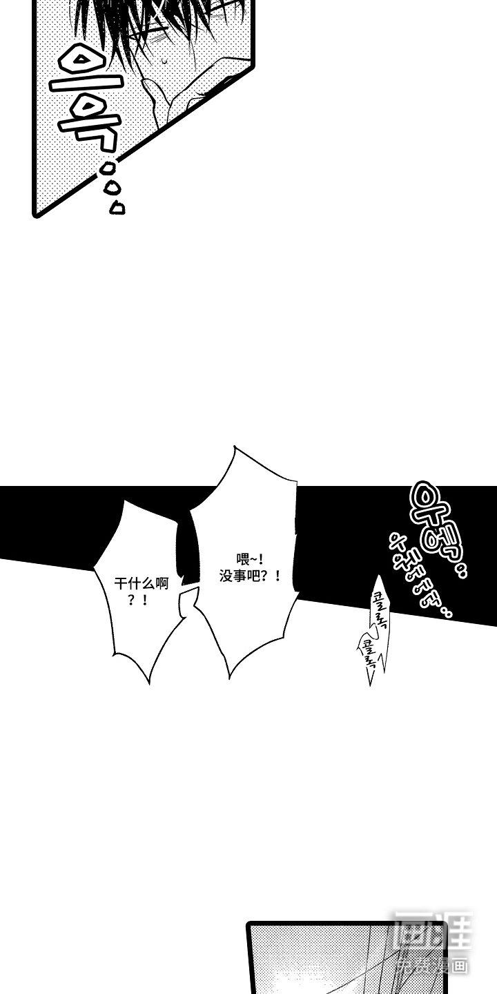 第14话8