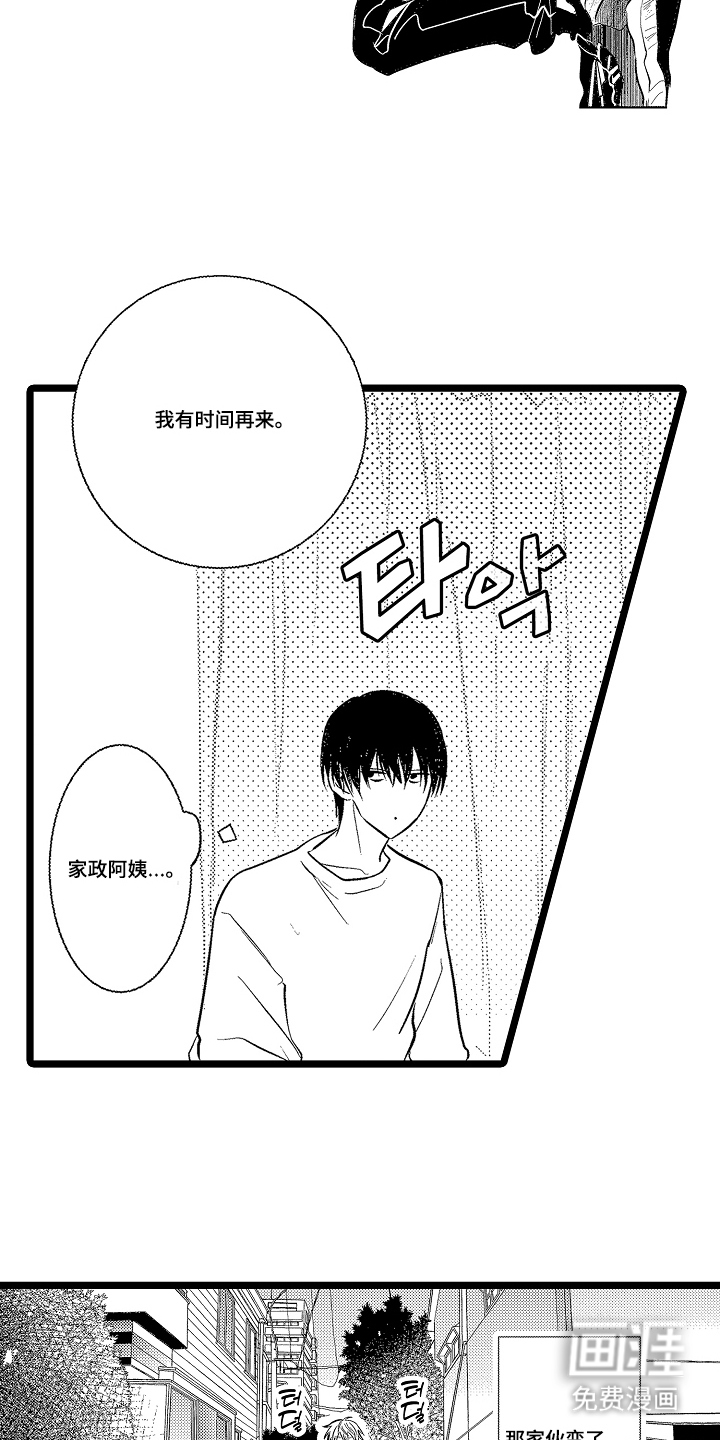 第12话5