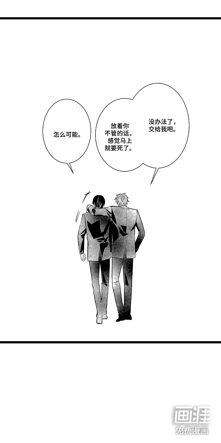 第11话0