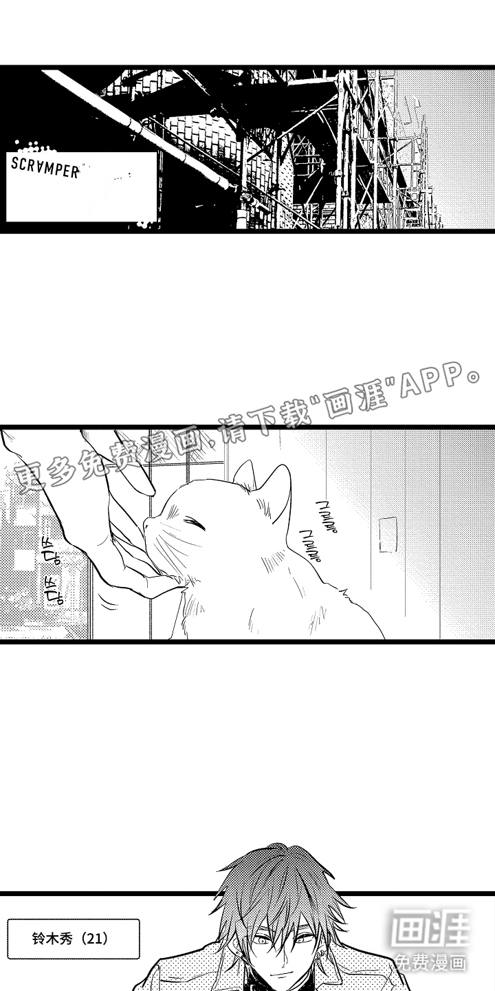 第11话1