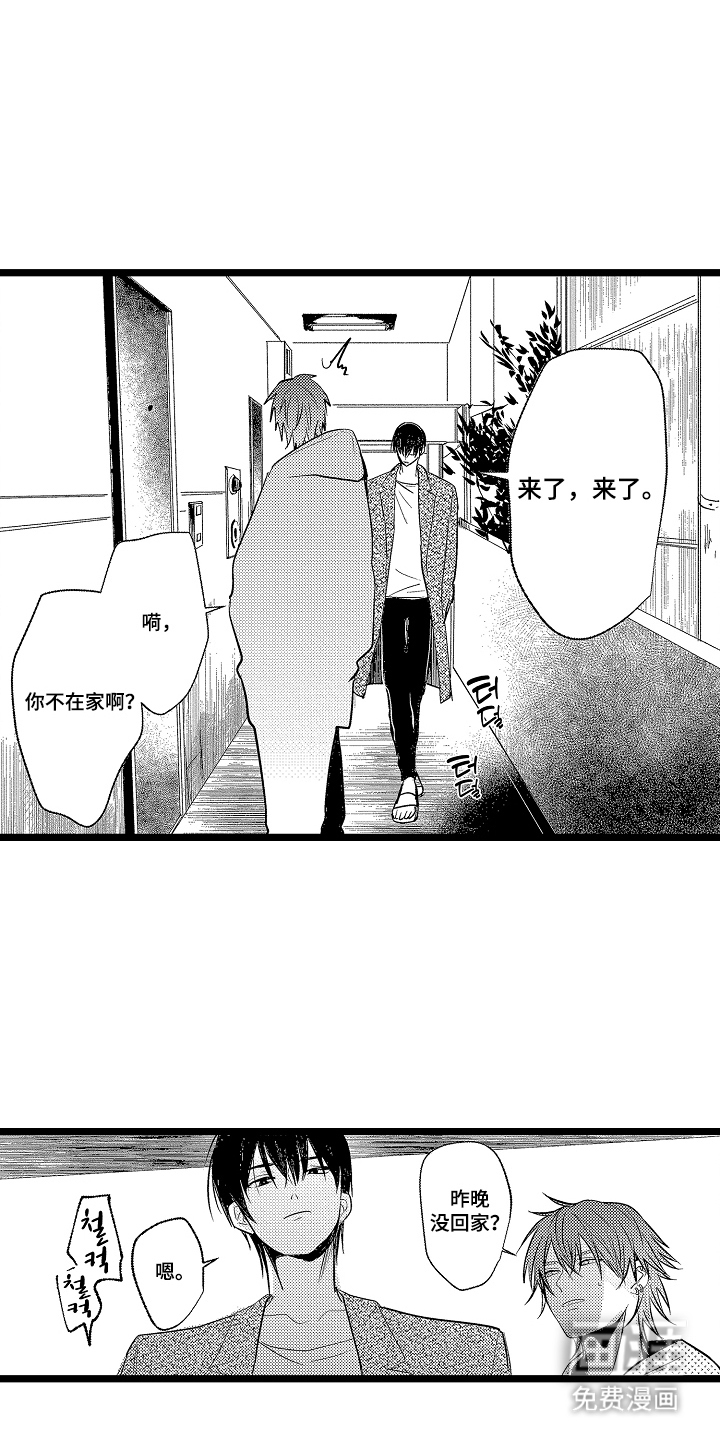 第11话10
