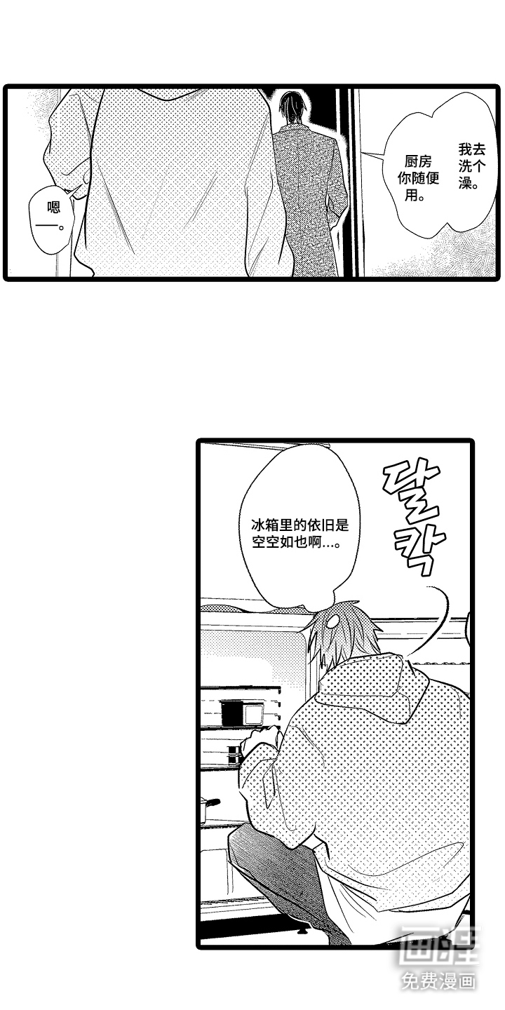 第11话11