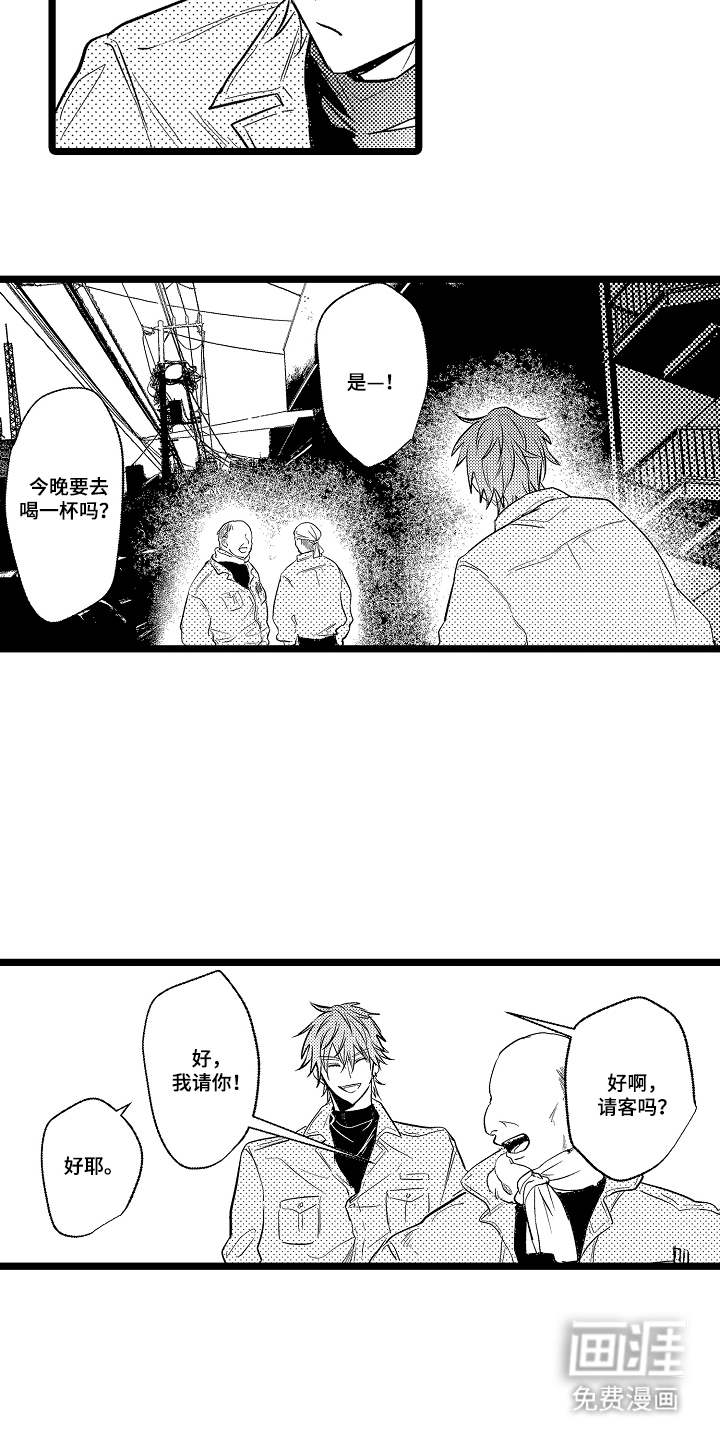 第11话3