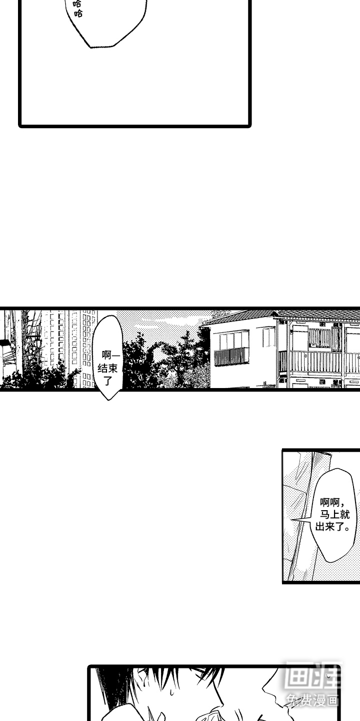 第11话5