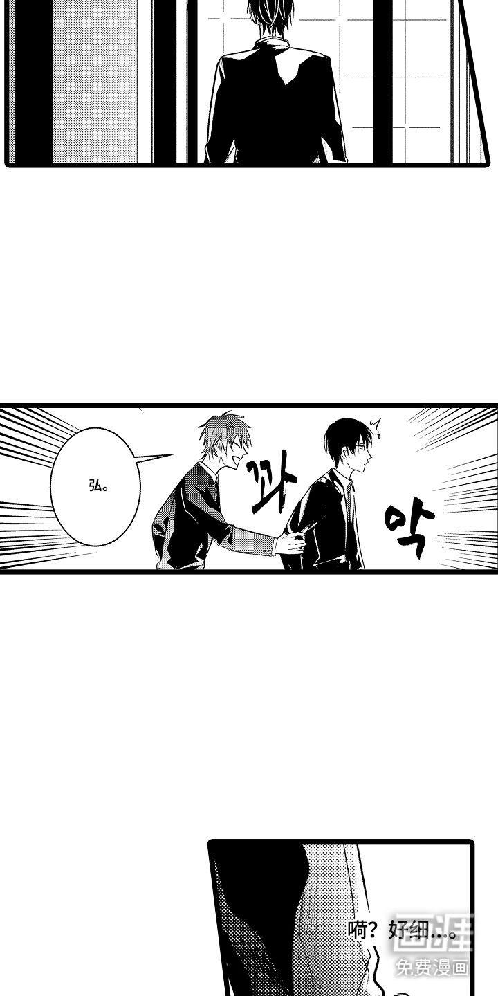 第9话14