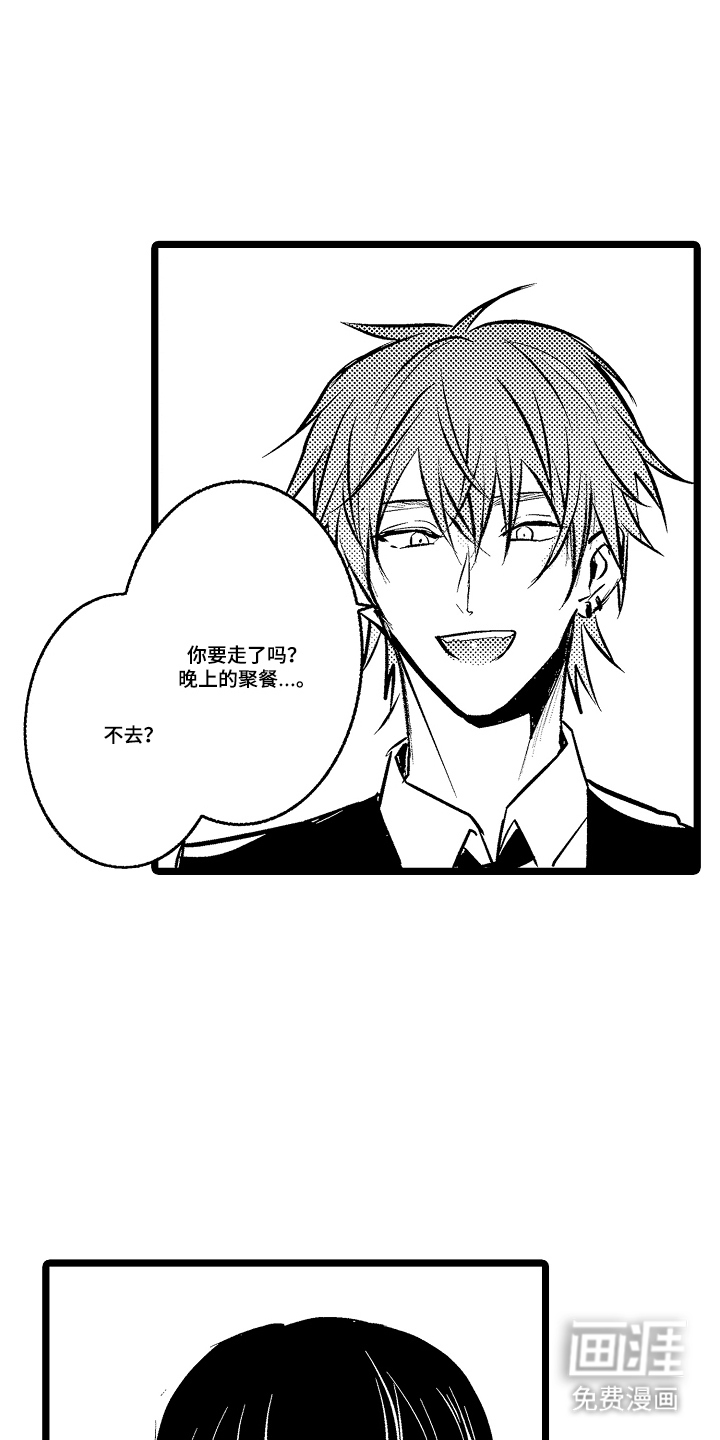 第9话16