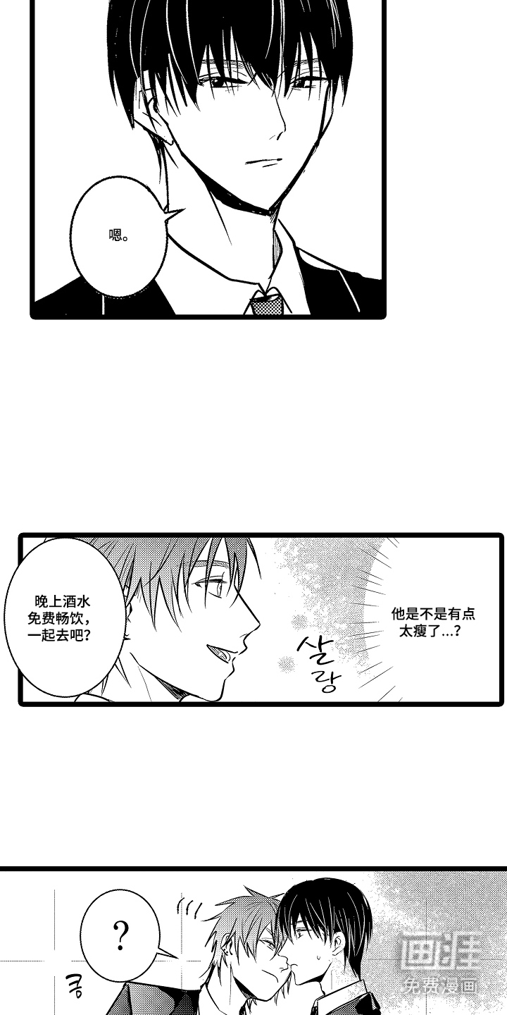 第9话17