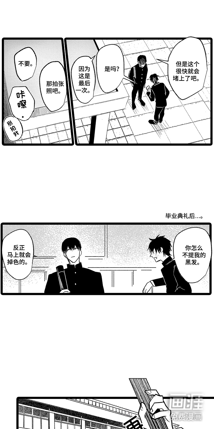 第9话2