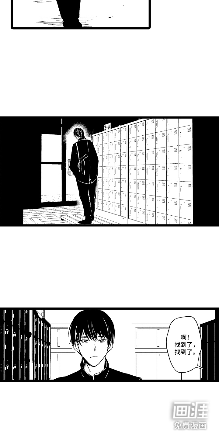 第9话4